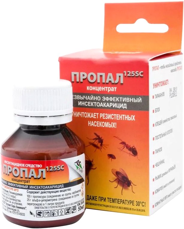 

Концентрат от насекомых ASPlant Propal 50 мл