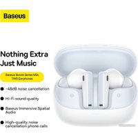 Наушники Baseus Bowie M2s (белый)