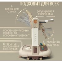 Трансформер Bubago William BG 193-3 (мокко)