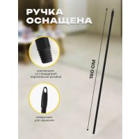 Рукоятка  Apex 14000-A