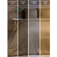 Евро комплект постельного белья Amore Mio Мако-сатин Тиснение Wild Микрофибра Евро 58500 (коричневый)