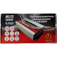 Автомобильный инвертор AVS Energy 12/220V IN-2000W