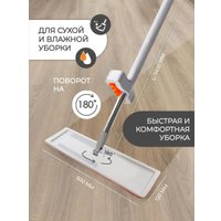 Швабра с отжимом WMC Tools 05(51797)