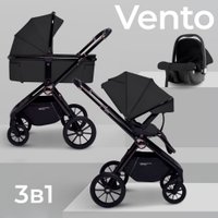 Универсальная коляска Sweet Baby Vento 3в1 (черный)