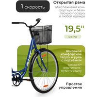 Велосипед AIST 28-245 2026 (синий)