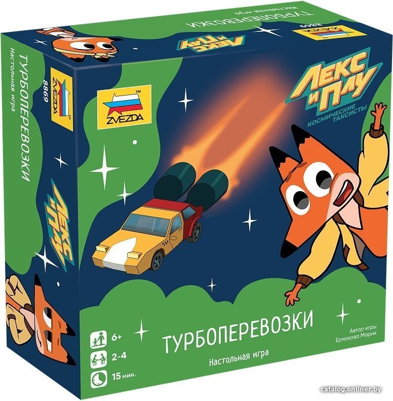 Настольная игра Звезда Лекс и Плу. Турбоперевозки 8869