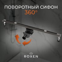 Трап/канал Roxen Slim GunMetal 91060-80GM
