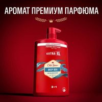  Old Spice Гель для душа + шампунь 3 в 1 Deep Sea 1000 мл