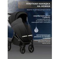 Коляска прогулочная «книга» Sweet Baby SBL Elegante S (черный)