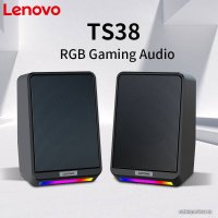 Акустика Lenovo TS38