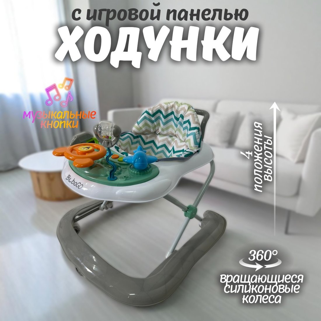 Ходунки Bubago Toto (серый)