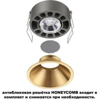 Точечный светильник Novotech Nova 359853