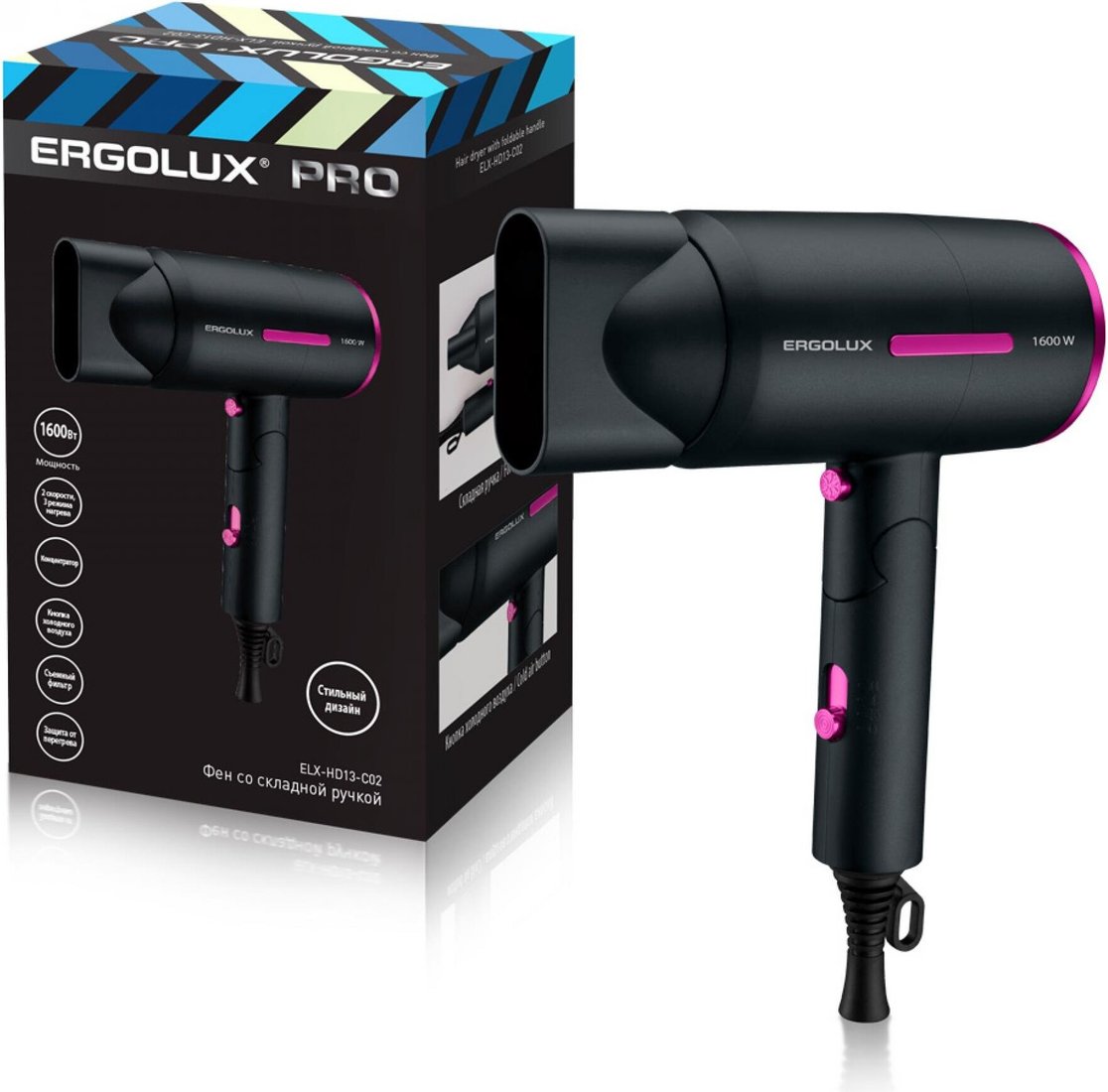 Фен Ergolux ELX-HD13-C02