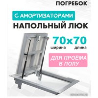 Люк ЛючкиБел Погребок 70x70 см