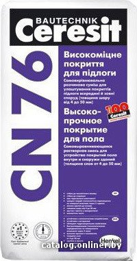 Цементный пол Ceresit CN 76. Высокопрочный цементный пол
