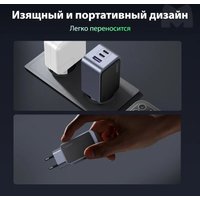 Сетевое зарядное Ugreen X553 35042