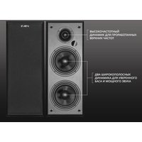 Акустика SVEN MC-25