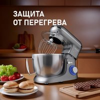 Планетарный миксер Weissgauff WSM 132 PMT Prime Chef