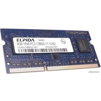 Оперативная память Elpida 4GB DDR3 SODIMM PC3-12800 [EBJ40UG8BBU0-GN-F]