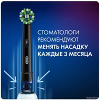 Электрическая зубная щетка Oral-B PRO Series 3 3500 D505.513.3X (черный)