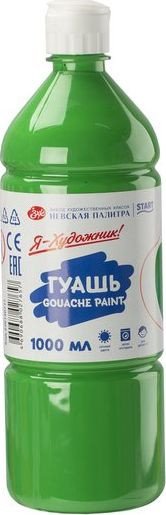 Гуашь Невская палитра Я - Художник! 230140717 (1000 мл, зеленая светлая)