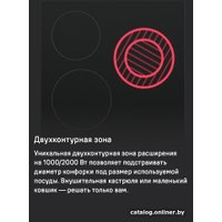 Варочная панель MAUNFELD EVCE.453.D-BK