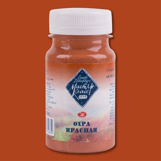 

Гуашь Невская палитра Мастер-Класс 1727309 (100 мл, охра красная 309)