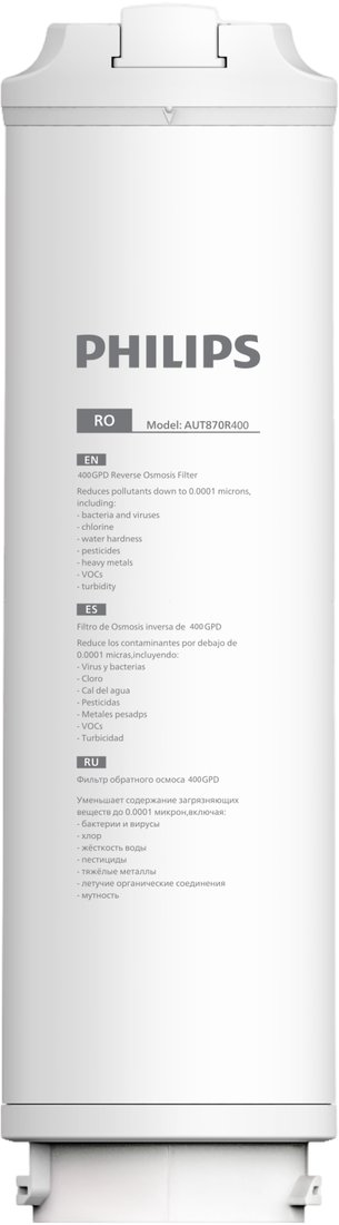 

Картридж Philips AUT870R400/10