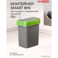 Контейнер для раздельного сбора мусора Econova Smart Bin 434214709 (зеленый)