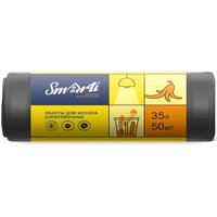Пакеты для мусора Smarti 35 л (50 шт)