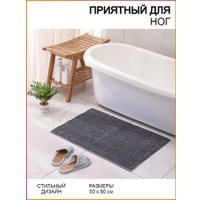 Коврик для ванной Кокон Хаус City 80x50см (темно-серый)