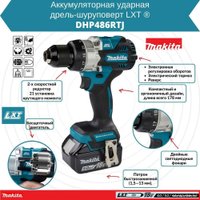 Ударная дрель-шуруповерт Makita DHP486RTJ (с 2-мя АКБ 5 Ач, кейс)