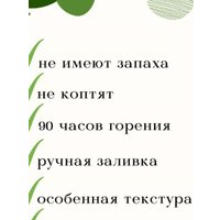 Набор свечей Мелт 200 мм (2 шт, темно-зеленый)