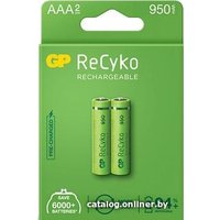 Аккумулятор GP ReCyko AAA 950mAh 2шт