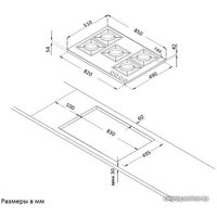 Варочная панель Korting HG965CTX