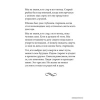  Добрая книга. Технология жизни. Книга для героев (Тарасов Владимир)