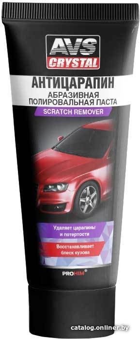 AVS Паста Антицарапин 100 мл AVK-071