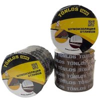 Шумоизоляция Tonlos Tape 3000x100