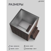 Купель Scandinaf Arctic 120B (AISI 430) в Витебске