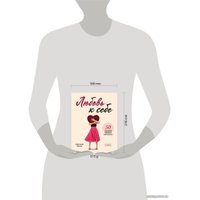 Книга издательства Эксмо. Любовь к себе. 50 способов повысить самооценку (Залога Анастасия Алексеевна)