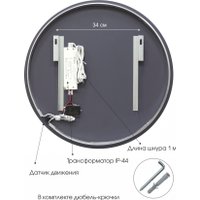  Алмаз-Люкс Зеркало Tokyo 80d2-6 (черный, с подсветкой)