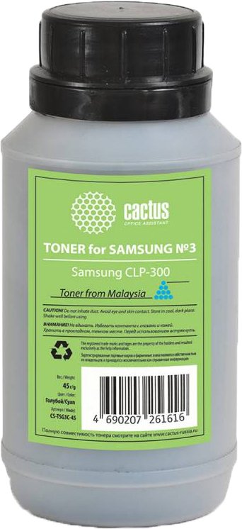 

Тонер CACTUS CS-TSG3C-45