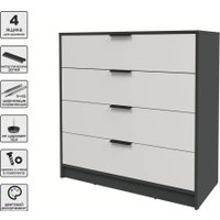 Комод Интерлиния Концепт КТ-К100 (персидский жемчуг/антрацит)