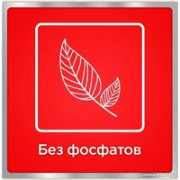 Таблетки для посудомоечной машины Somat All in 1 Extra (100 шт)