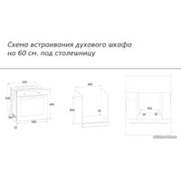 Электрический духовой шкаф Simfer B5EH55001