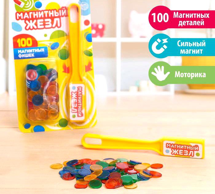 

Развивающая игра Zabiaka Магнитный жезл 3893677