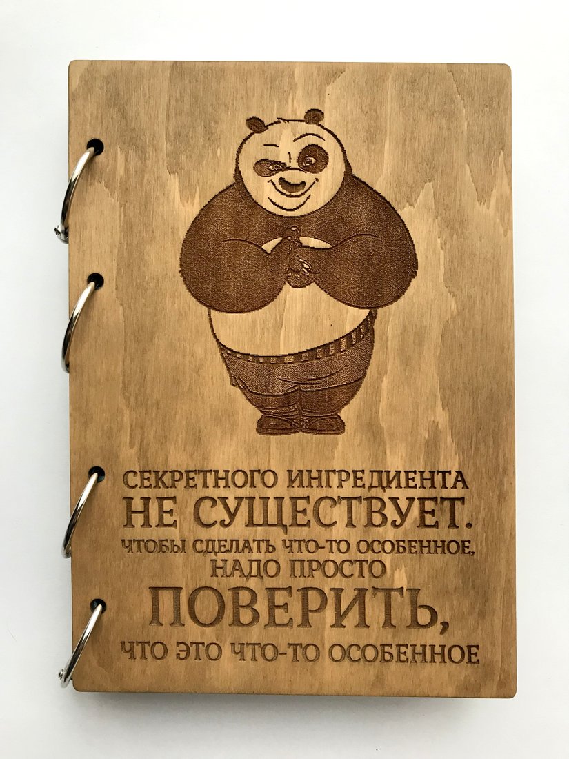 

Ежедневник Творческая мастерская "Пуговка" Анастасии Минич А5 на кольцах Панда