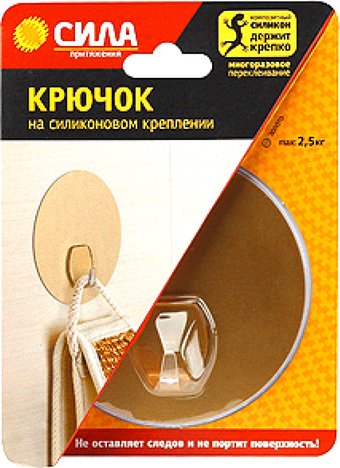 Крючок для ванны Сила Б0002517