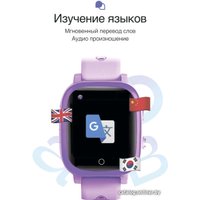Детские умные часы Prolike PLSW03PP (сиреневый)