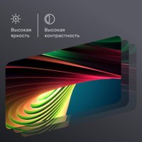 Телевизор Tuvio TQ65UFGSV5 в Бобруйске